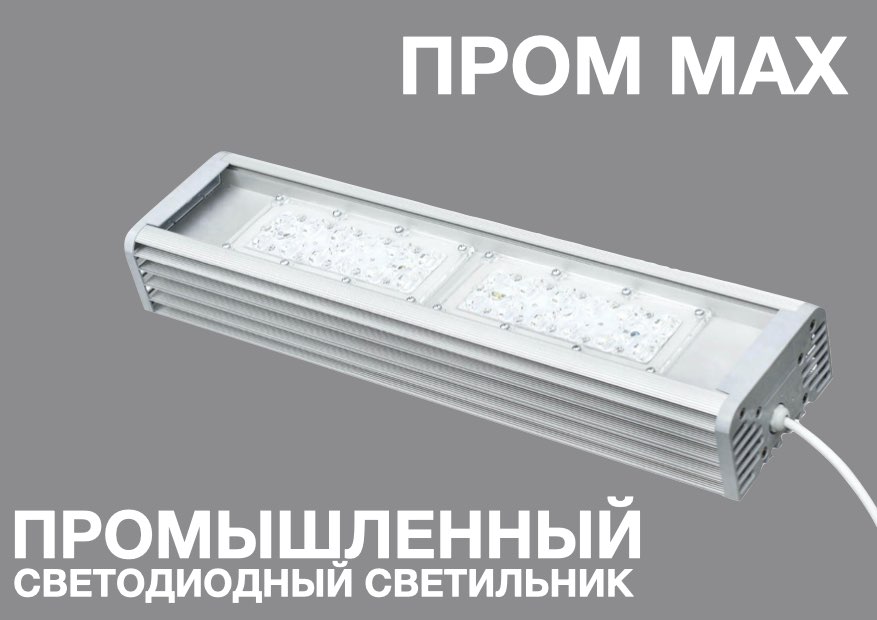 Альфа Green Light